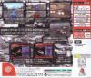 Sega GT: Homologation Special Box Art Back